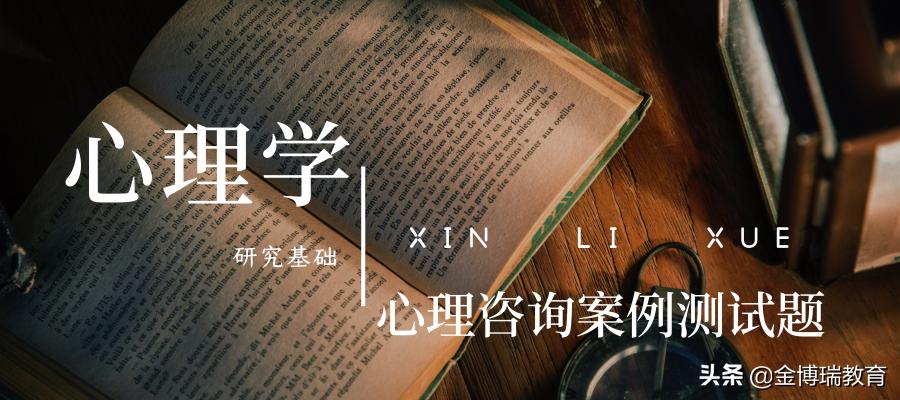 免费心理测试题20道,免费心理测试题在线自测