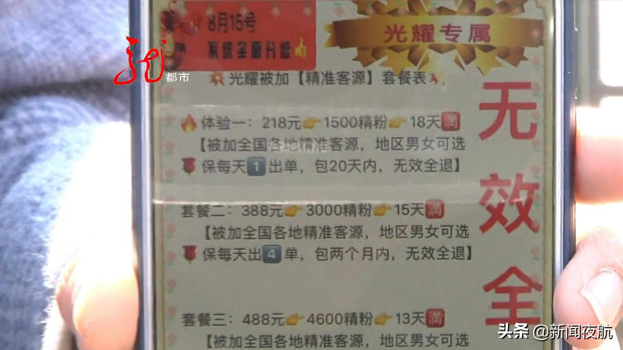 化妆品微商引客流方法,水果同城微商引客流方法