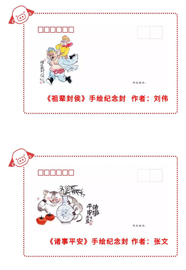 2019“生肖”灵动出镜，运城邮政热热闹闹迎“喜猪”