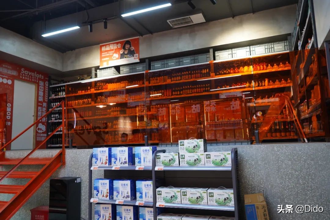 成都仓储式折扣超市,肉测评探店美食