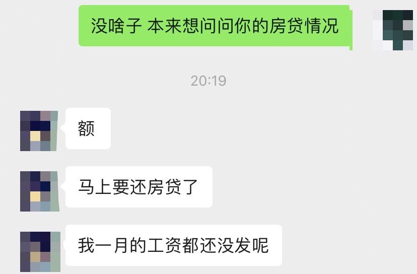 在成都上班拿不到工资怎么办,在成都上班拿不到工资咋办