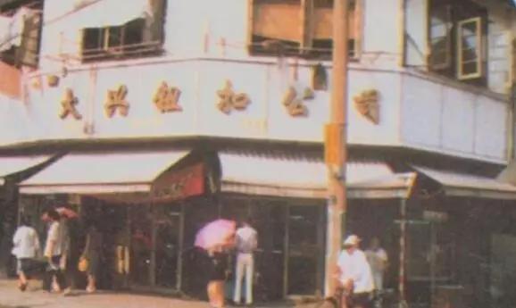 虹口足球场鲁迅,虹口足球场鲁迅纪念馆