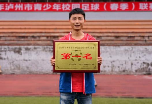 泸州方洞小学课后服务,向阳小学课后服务