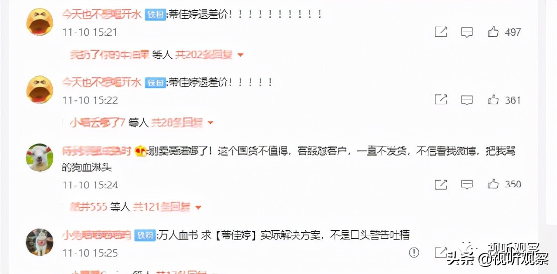 双十一李佳琦赔钱了吗,双十一李佳琦卖的东西划算吗