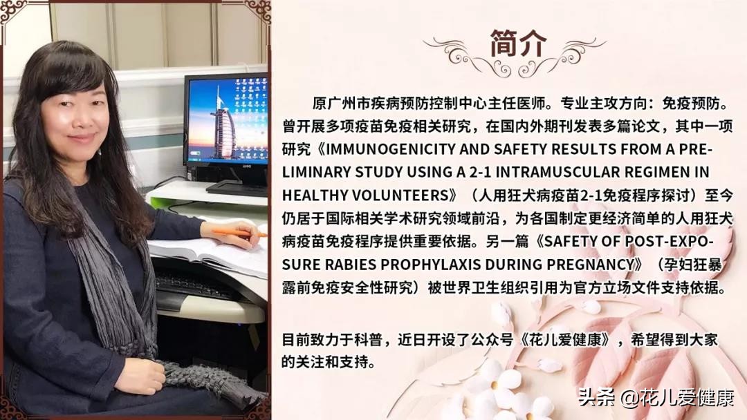 打完狂犬病疫苗，我还能吃吃吃吗？