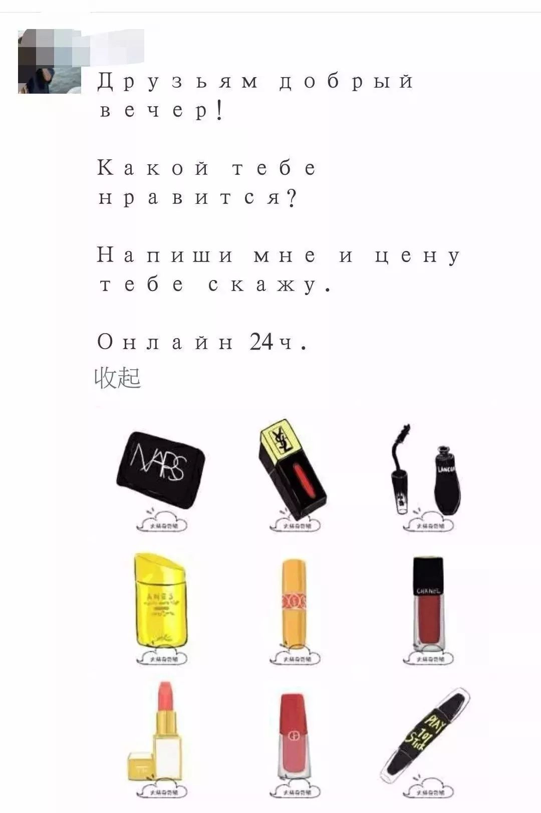 今年的笑点被东北承包,今年的第一个笑点