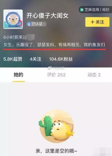 孙俪的闲鱼杂货铺,孙俪杂货铺在哪里买