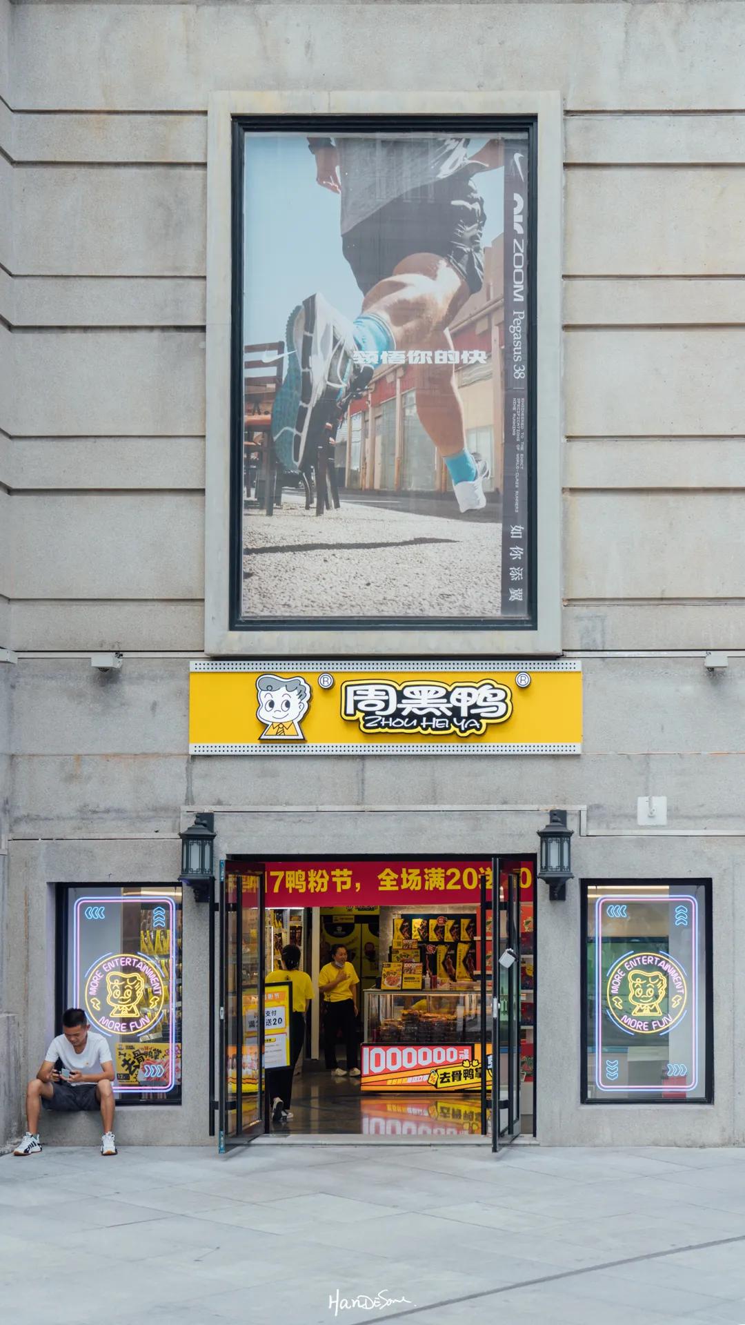 武汉吴长子卤菜,武汉卤菜店视频