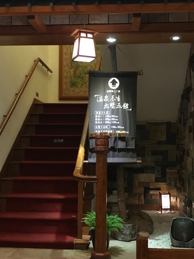 一起去温泉游玩,珠海御温泉两天一夜旅游攻略