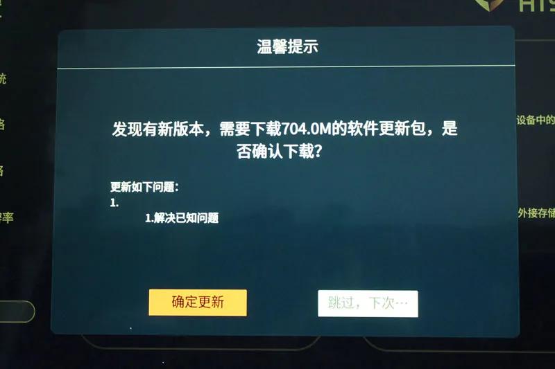 没布线怎么装射灯,没有布线投影怎么连音响