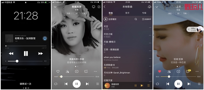漫步者mb200音箱,漫步者mb200拆机