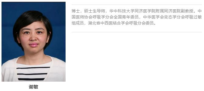 多年哮喘久治不愈教你治愈哮喘,为什么哮喘停药就发作