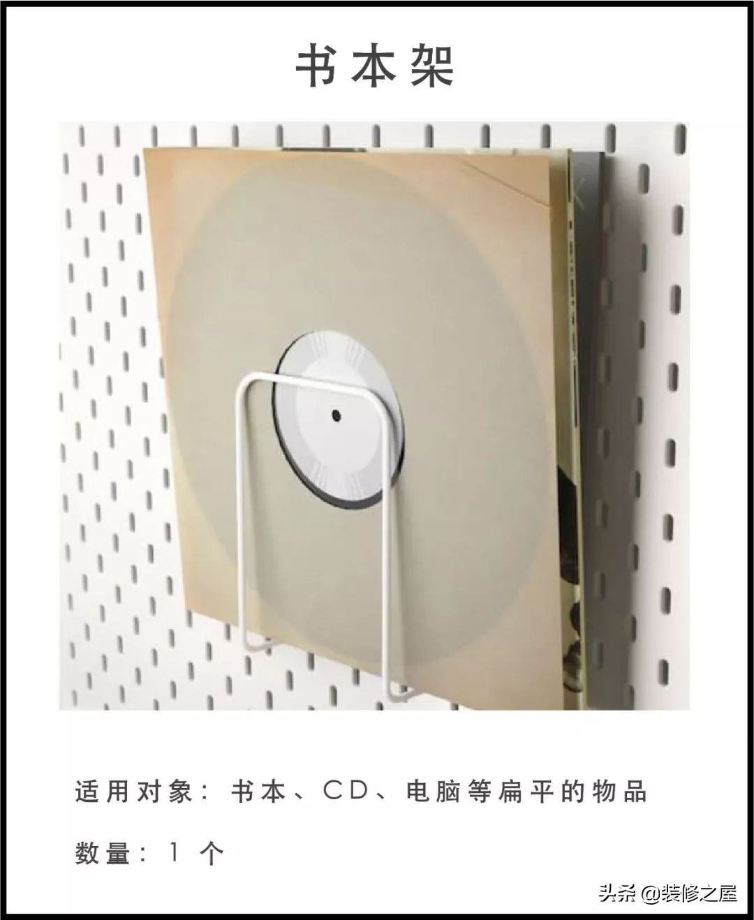 网红洞洞板墙面收纳板,创意实木洞洞板