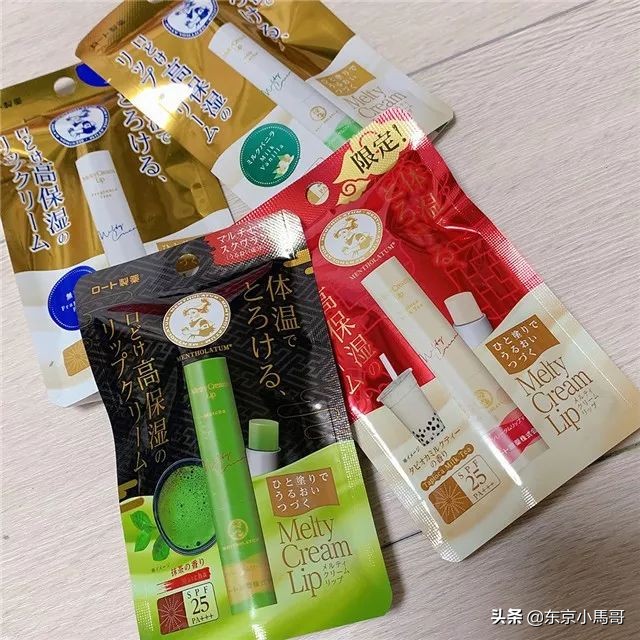 日本本土版资生堂moilip润唇膏,资生堂唇膏moili代购