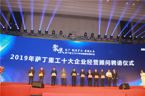 钀ㄤ竵閲嶅伐鐜板満浜ゆ槗,钀ㄤ竵閲嶅伐鏈夐檺鍏徃2020骞撮攢鍞