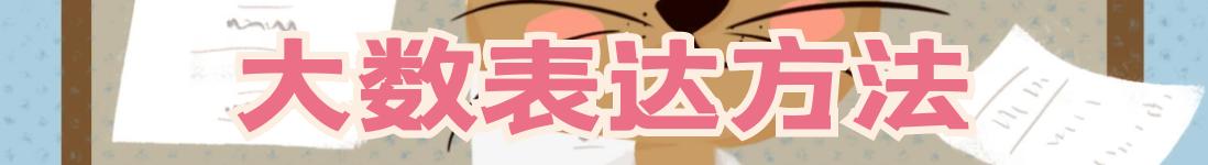 高中英语语法归纳总结基数词,小学英语语法量词整理