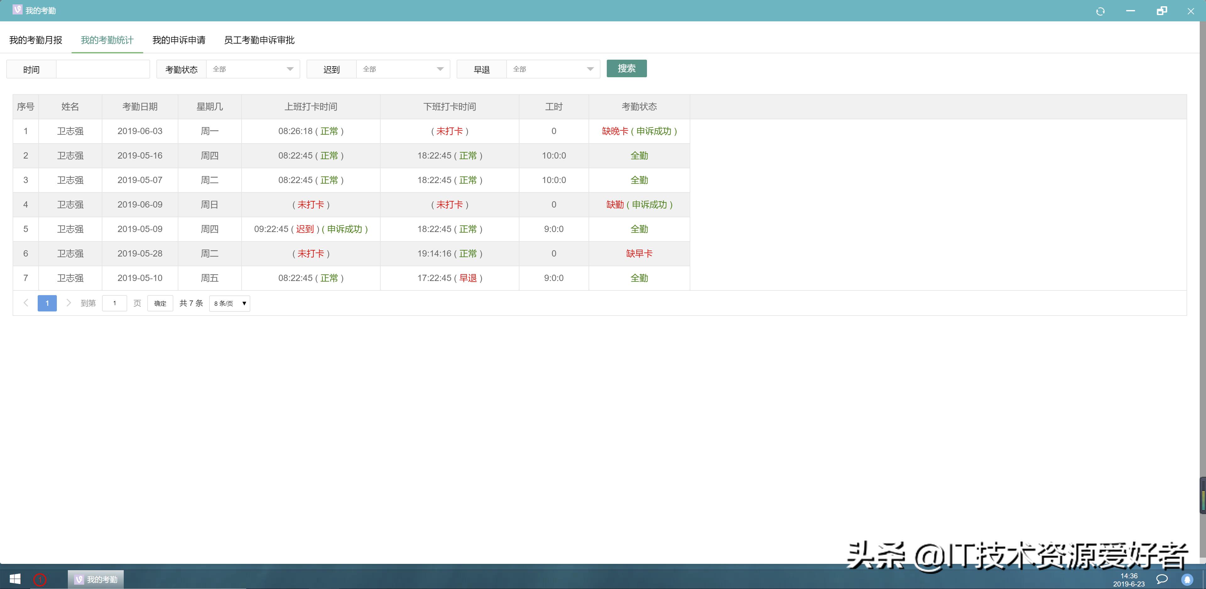 springboot办公系统源码,基于springboot的oa系统邮件功能