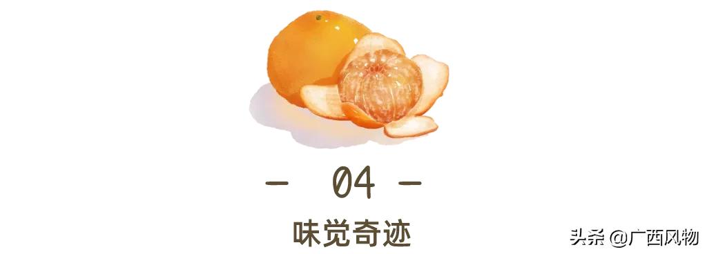 沃柑的最新吃法,沃柑做好看的东西