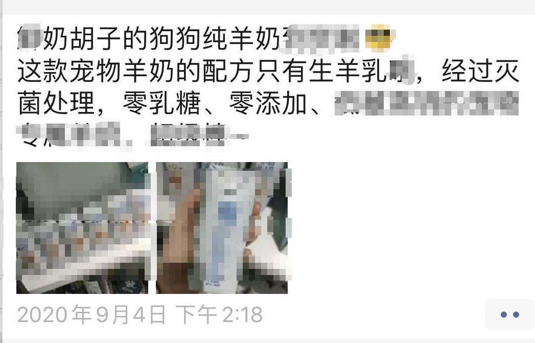 继续对线Z有羊奶,你给我钱是我不要,羊奶也会造成乳糖不耐