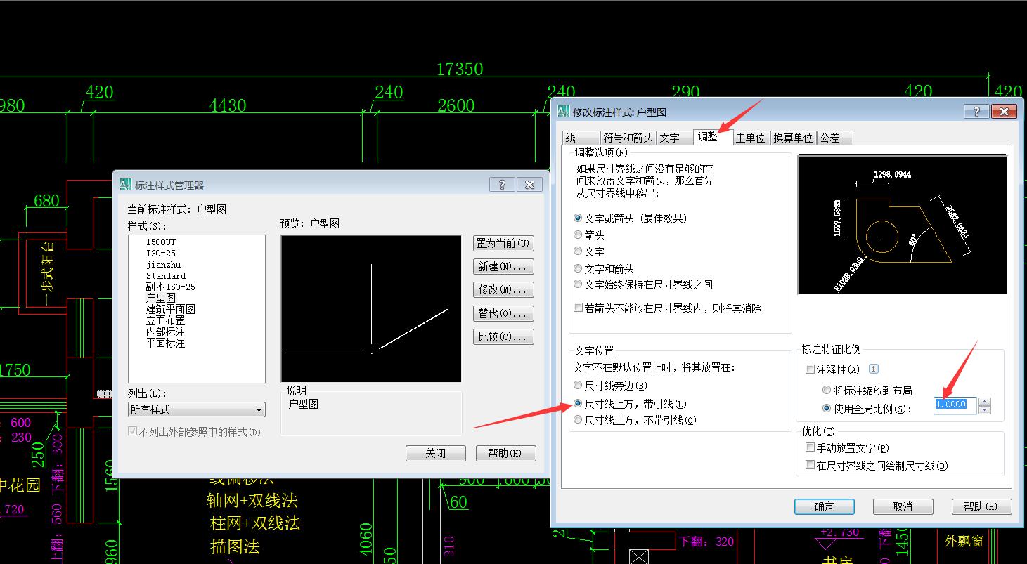 cad标注学习教程,cad左边的标注工具栏怎么调出来
