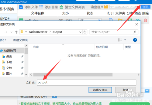 如何设置工程图纸格式,工程图纸怎么设置单色输出