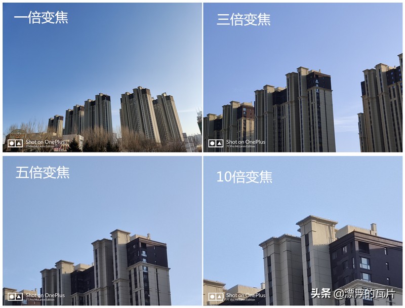 一加7tpro迈凯伦版提升在哪里,一加7tpro迈凯伦版好用吗