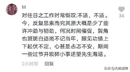 如何以鲁迅的笔锋写辞职信,如何以鲁迅的文笔写封离职信