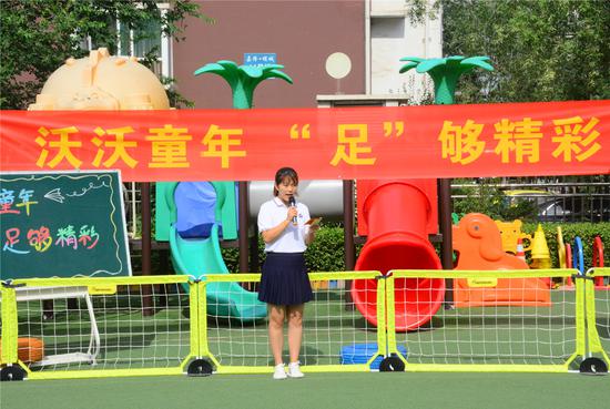 迷你足球赛,迷你足球大作战