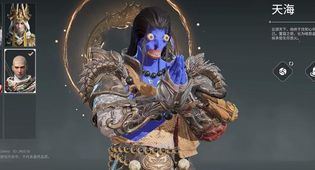 永劫无间魔性捏脸,沙雕玩家的捏脸