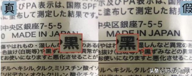 网红卖的安耐晒,安耐晒低价