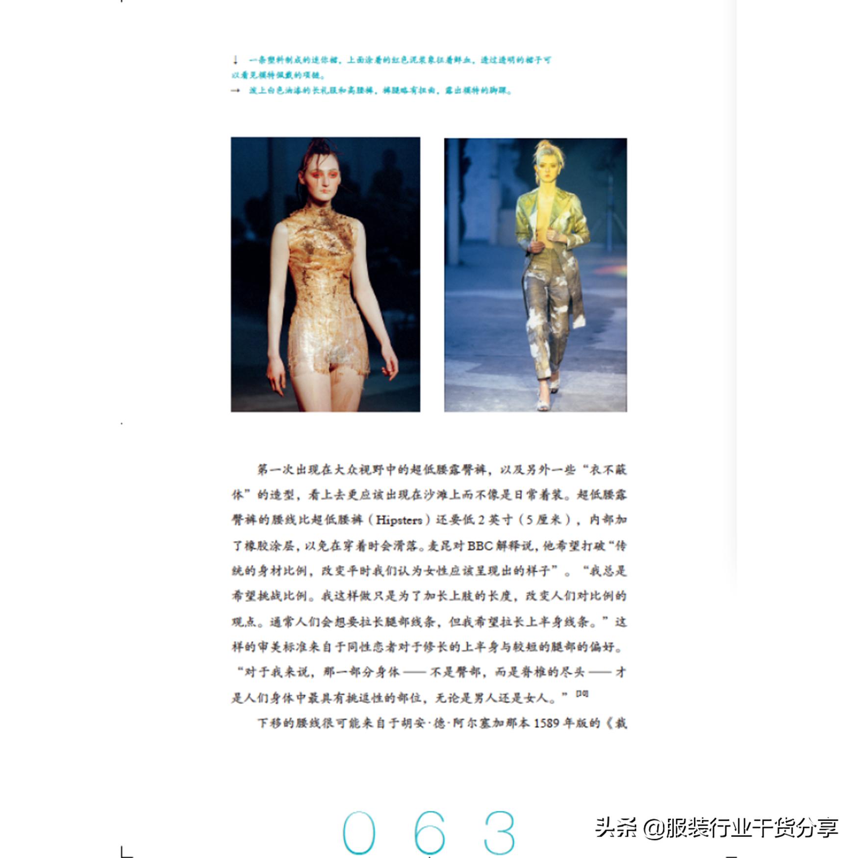 想成为服装设计师必看的书 (适合服装设计师的书)