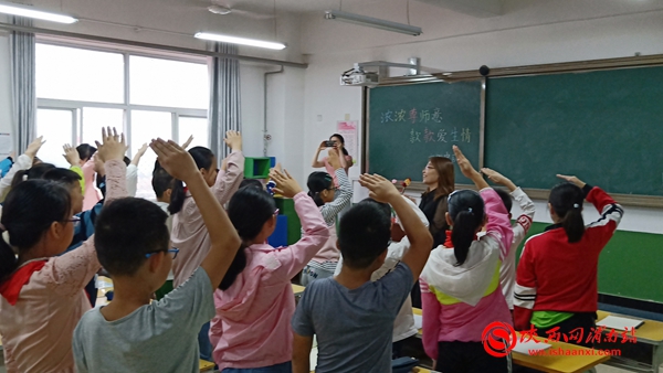 小学教师节爱心传递活动,小学生教师节感恩教师活动简报