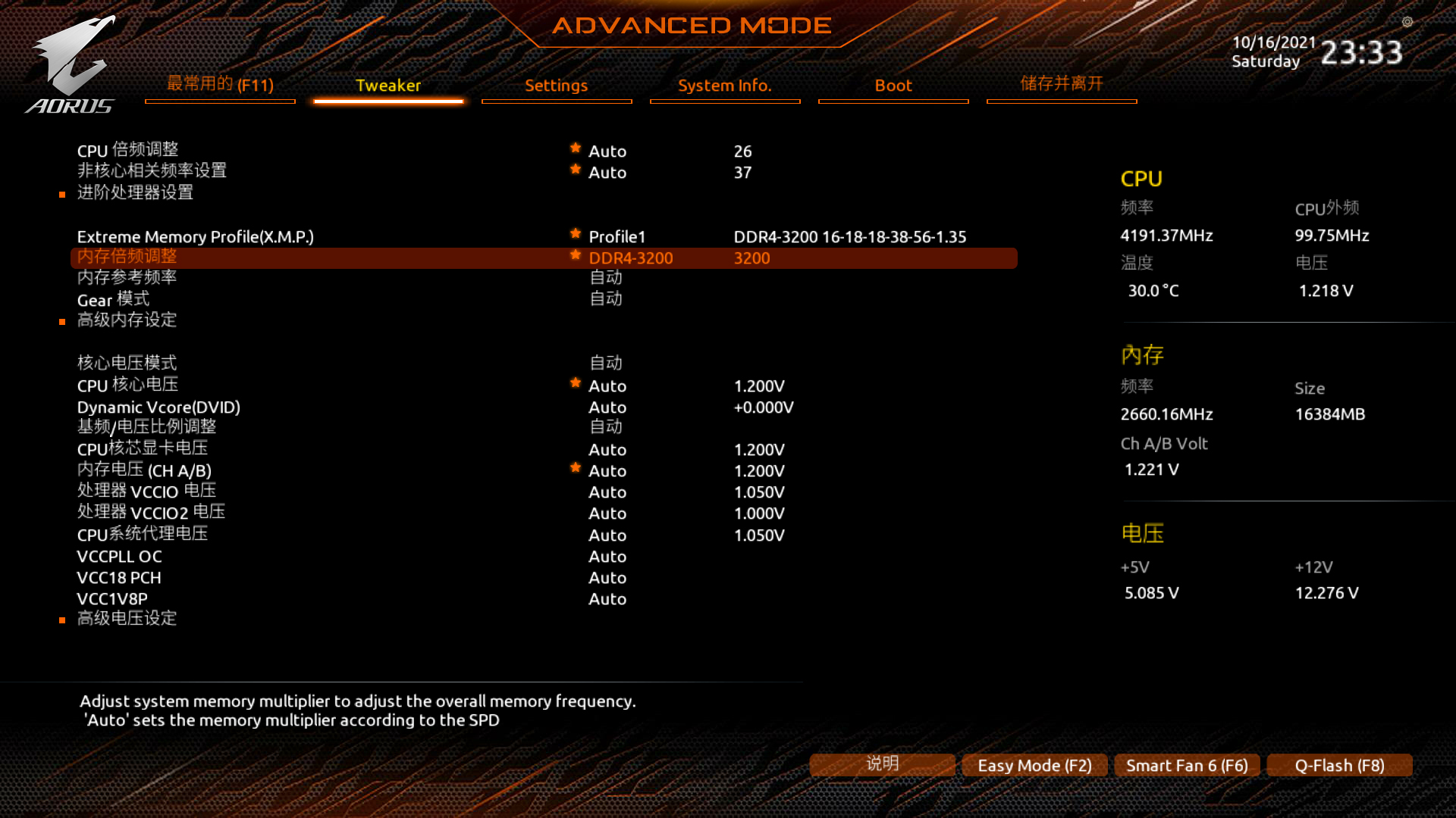 金百达内存黑刃,金百达内存条ddr4跑分