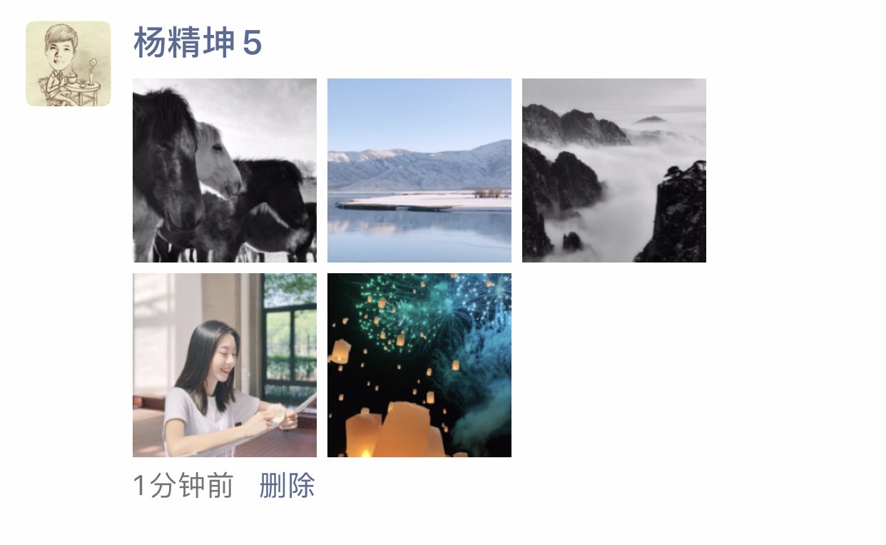 发照片朋友圈赞很多日常赞很少,怎么数朋友圈点赞人数