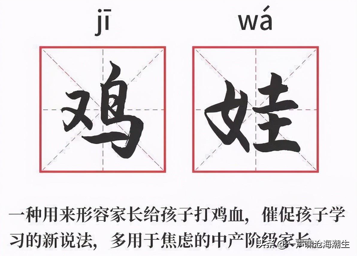 看「小舍得」谈谈内卷