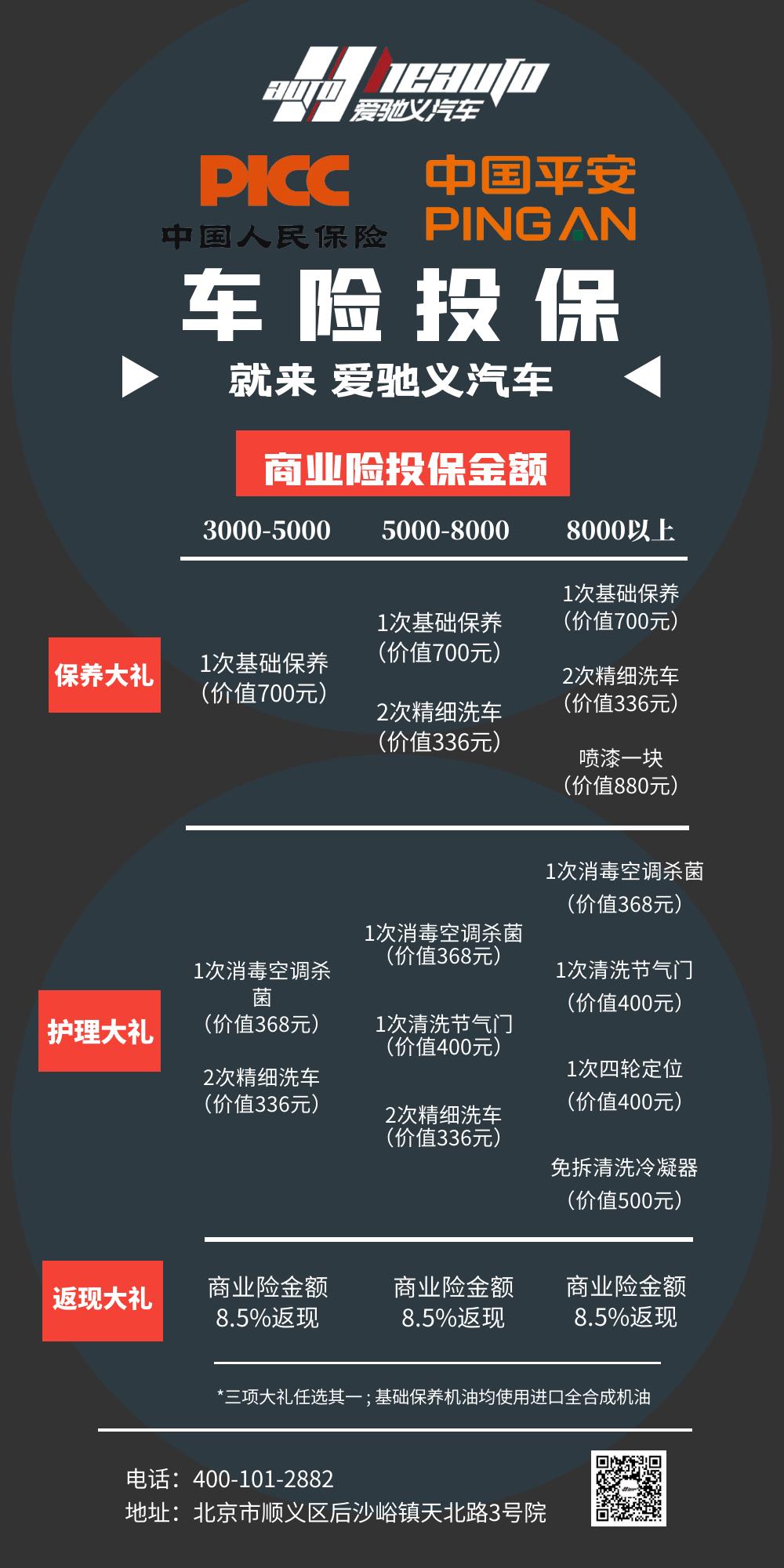 车险脱保了有什么后果,车险脱保了再买保险有区别吗