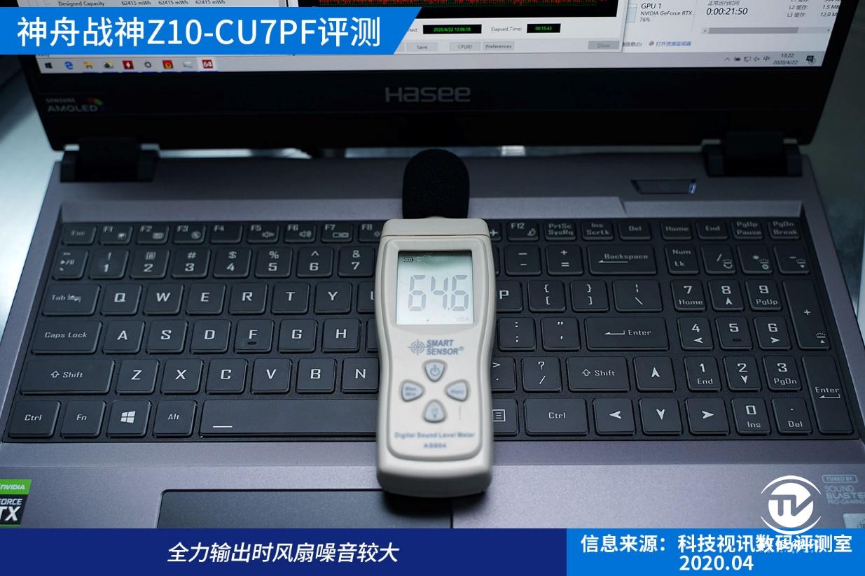 十代标压酷睿成就双面战神，神舟Z10-CU7PF笔记本评测