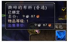 灵魂兽戈拉任务在哪里接,魔兽世界灵魂兽戈拉能抓几只