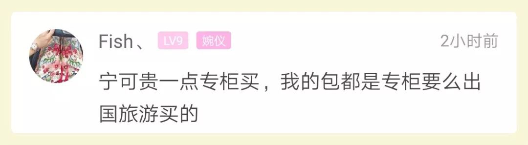 买lv包送女友,6500元lv包送女朋友