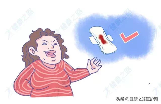 月经颜色黑、有血块，就是宫寒？真相让你想不到！#清风计划#