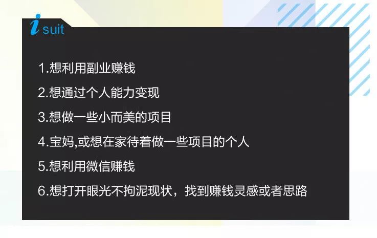 36个小而美的赚钱金点子,36个副业赚钱点子