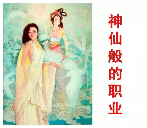 你眼中的幼师是怎样的,为什么说幼师是最现实的