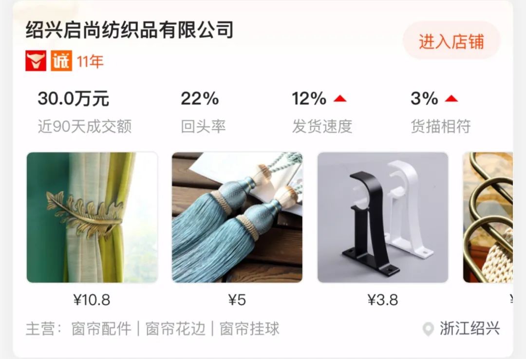 别被卖场再忽悠,9家软装店铺帮你3折买软装