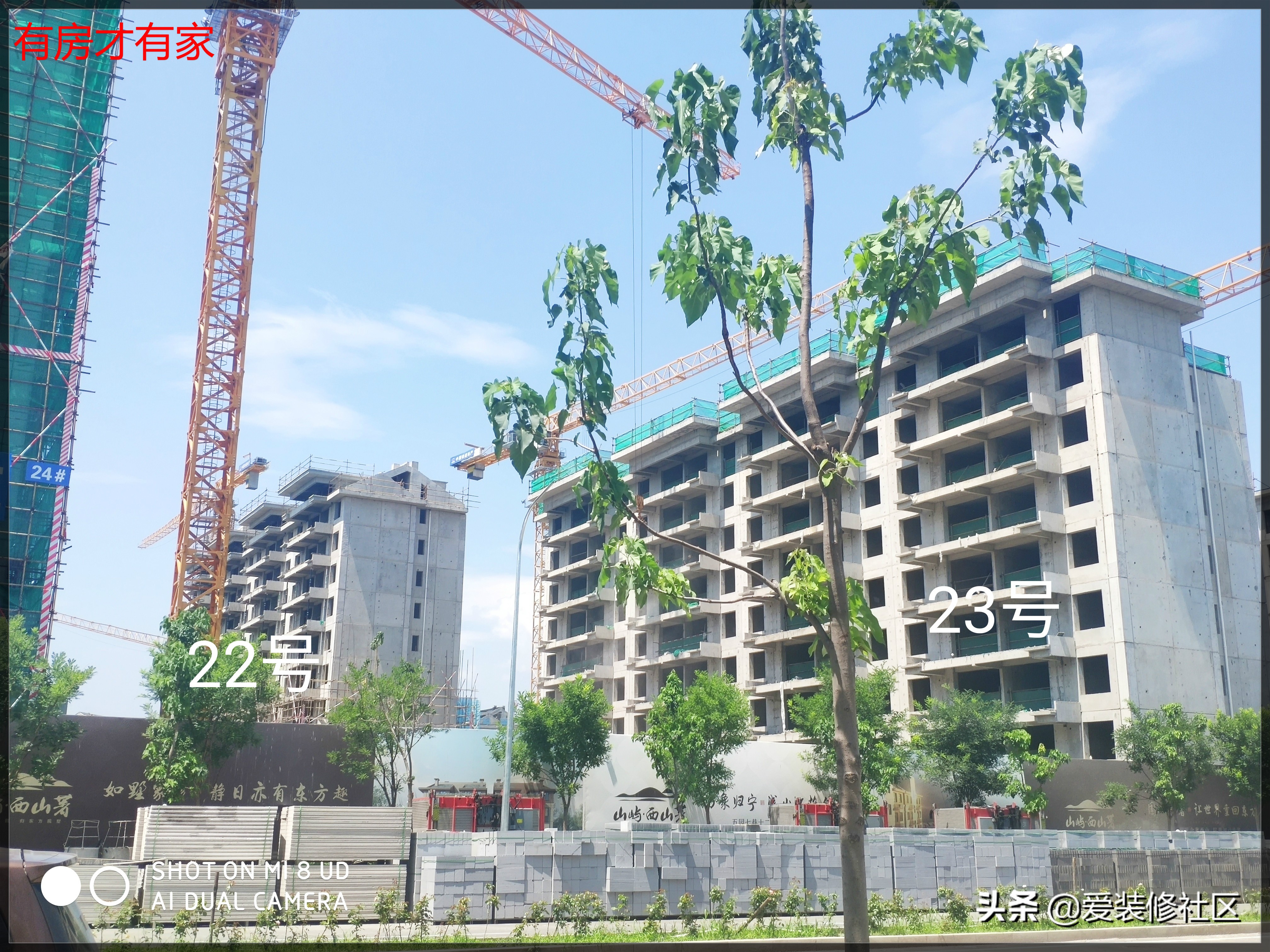 山屿西山最新规划,北京山屿西山著楼盘详情及房价