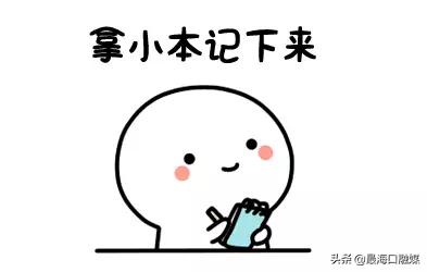 海口网上补办身份证去哪里拍照,海口办证中心能拍身份证照片吗