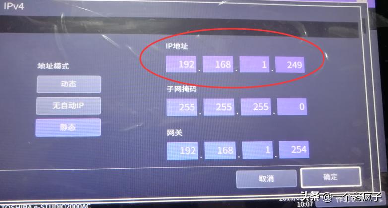 东芝复合机如何直接扫描到电脑,东芝打印复印一体机怎么连接手机