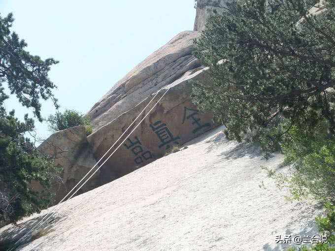 中国有哪三山五岳,金庸武侠小说的华山论剑