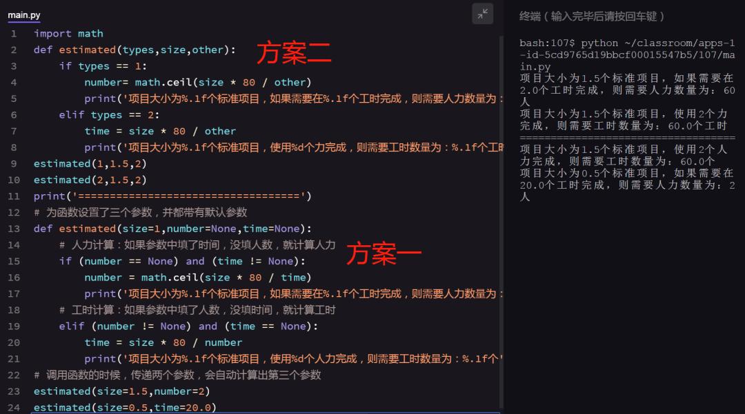 pythonrange鍑芥暟,pythonsub鍑芥暟