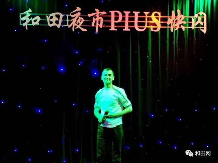 舌尖上的和田美食,舌尖上的中国之和田