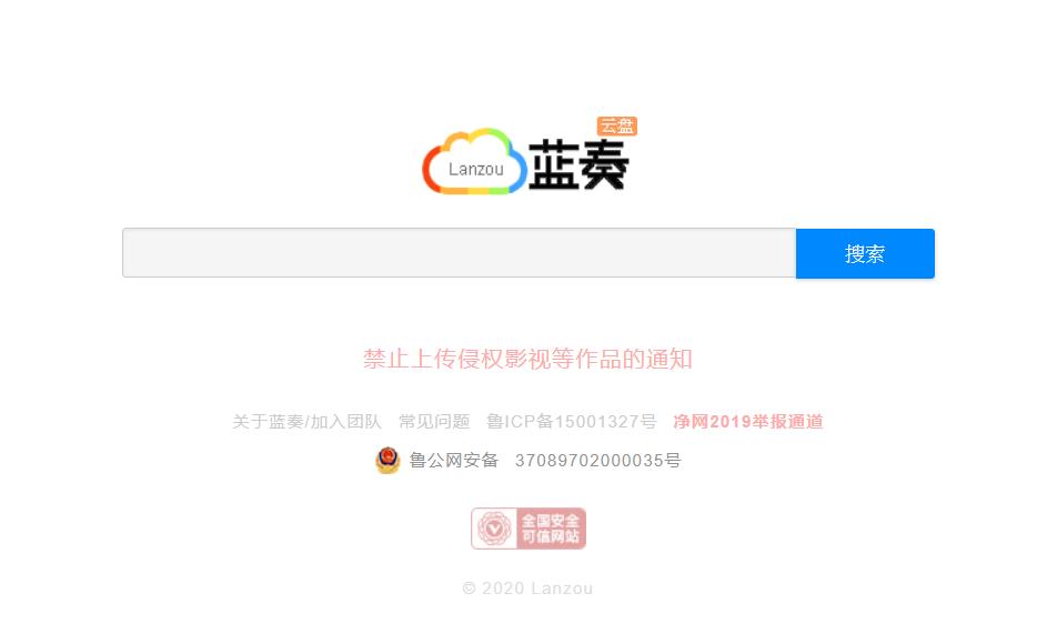 网盘好用吗哪个更安全,比较好用的网盘推荐